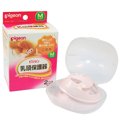 Pigeon/贝亲乳头保护器日常用2只入M 16185_孕期产品_中国孕婴童网上